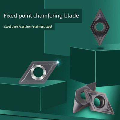 Pqt定心倒角刀片定点孔专用Dcex11T304 070204 -Ar Ct6330