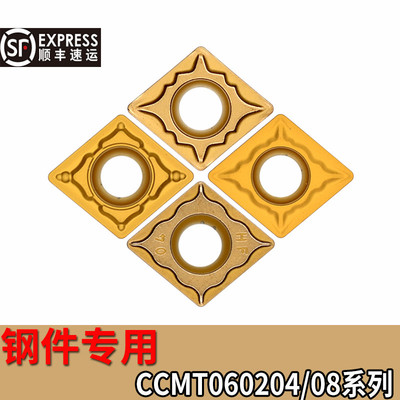 江西JW数控刀片CCMT060204/08-HM JT4125 060204/08-HF 钢件加工