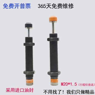 2050 2525 2580 AD2025 2725 2550 2540 缓冲器自动补偿式 2530