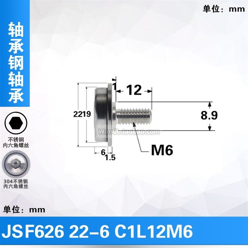 法兰型F626轴承滑轮外螺纹型滑轮轴承钢材质不锈钢铁镀锌螺杆,居家日用,书写板,淘宝优惠券,粉丝福利购,淘宝优惠卷