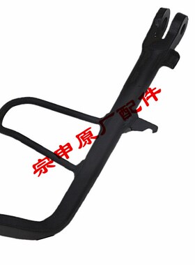 博技摩配   宗申 RX4 摩托车原厂ZS500GY侧支架边撑支架侧支架