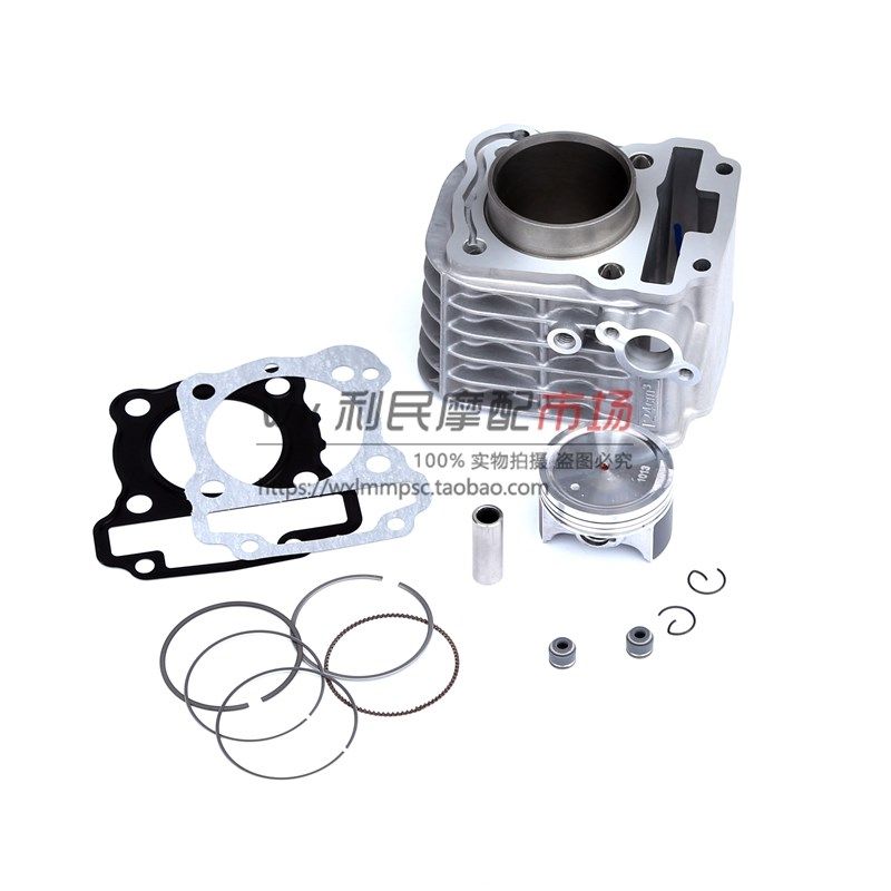 适用UU125T优友UU125T-2 UY125T UE125T套缸 汽缸体中缸活塞活塞