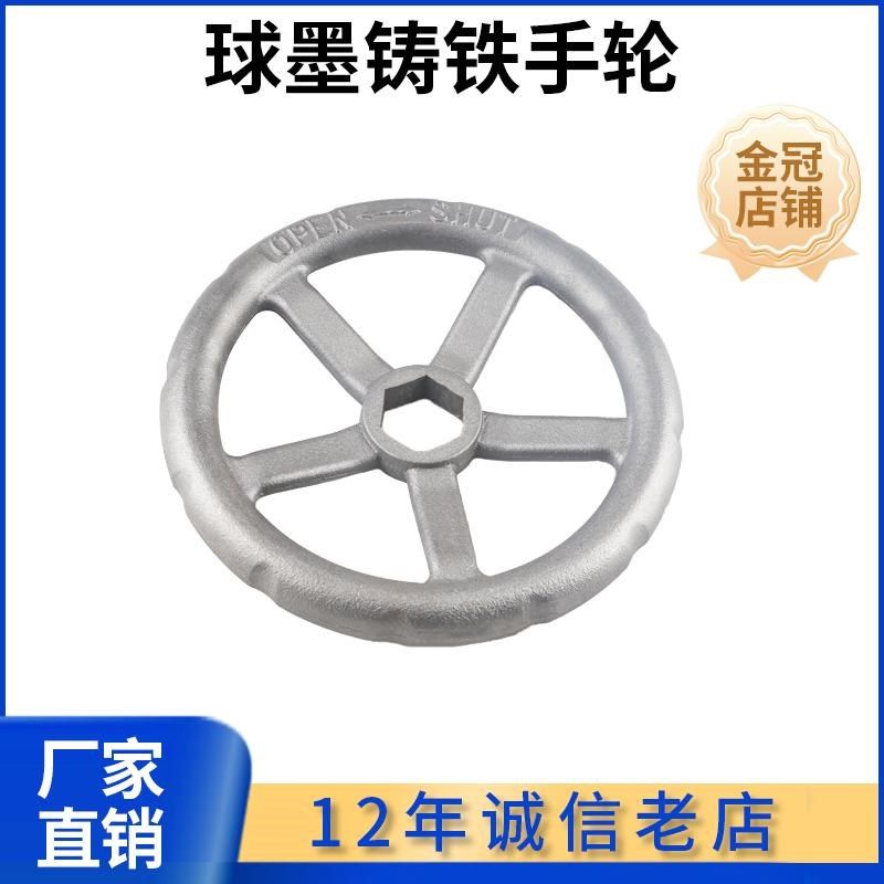 截止阀球墨铸铁手轮国标阀门四方孔手柄开关空心圆盘直径120-600