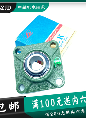 LK方形球面带座轴承UCF201 202 203 204 205 206 207 208 209 210