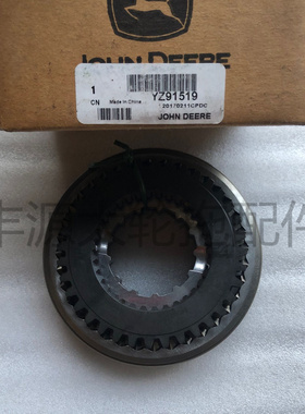 迪尔904 1054 1204 1354拖拉机农机配件输入轴YZ91519原厂同步器