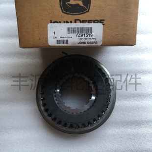 1354拖拉机农机配件输入轴YZ91519原厂同步器 1204 迪尔904 1054