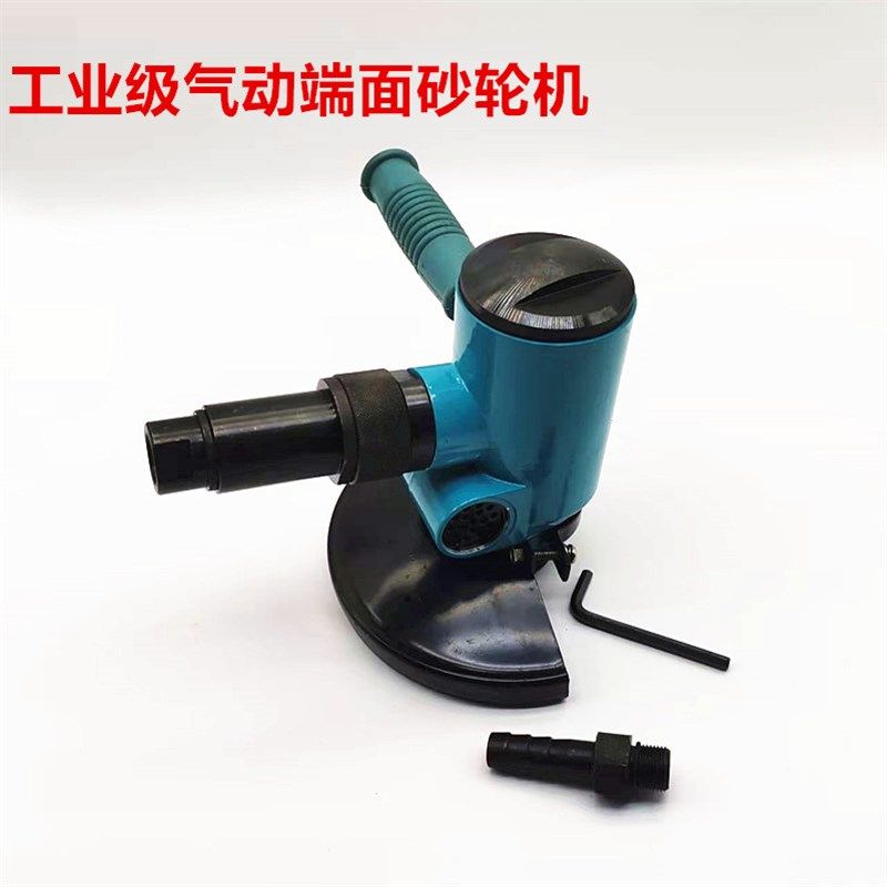 上海工友气动工具端面气砂轮机SD150/SD100 工业级气动打磨机