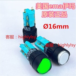 美国ema伊玛2常开2常闭按钮开关 CM40.S2P原装 01P CA40.S2P