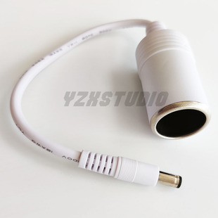 DC5.5*2.5公头转点烟器母座 全铜加粗车充10A DC车充转接线