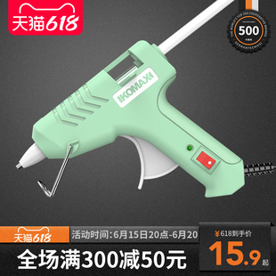 儿童热熔胶枪手工制作家用小号电热溶胶枪高粘度强力热融胶枪胶棒
