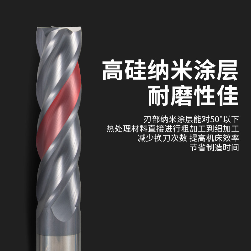 50度钨钢铣刀4刃2刃平底洗刀CNC加工中心刀具硬质合金加长立车刀
