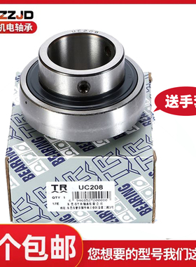 TR东莞外球面轴承UC204 205 206 207 208 209 210 211 212 214 P5