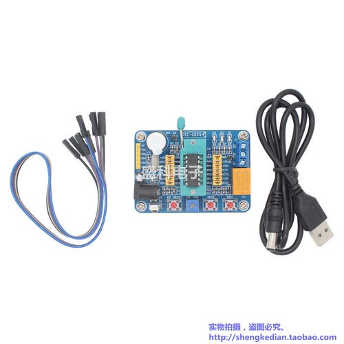 16F系列PIC编程器实验开发 学习板 PIC16F1823送杜邦线原理图实例