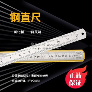 不锈铁钢直尺长钢板尺子15 30cm小厘米金属