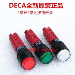 国内总代理 DECA进联4常开4常闭按钮开关 D16LMR1 4AB