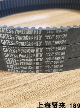 GATES美国盖茨HTD5M525 5M535 5M550 5M560进口同步齿轮皮带5M565
