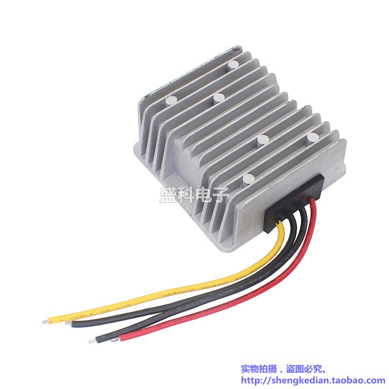 DC-DC 10-22V12V升24V5A固定升压器电源模块 防水铝壳灌胶 120W