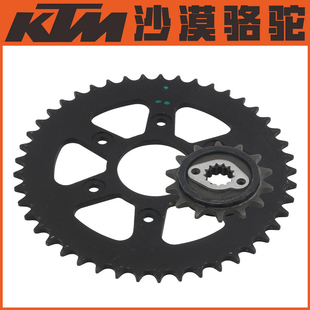 KTM200/250/390原厂链轮大小飞DUKE/RC/ADV改装AFAM牙盘橙色链条