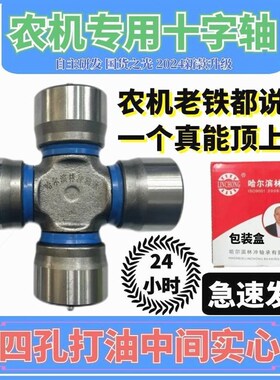 德国进口旋耕机2米以上EQ140 CA141 CA1160K2 0125拖拉机万向节十