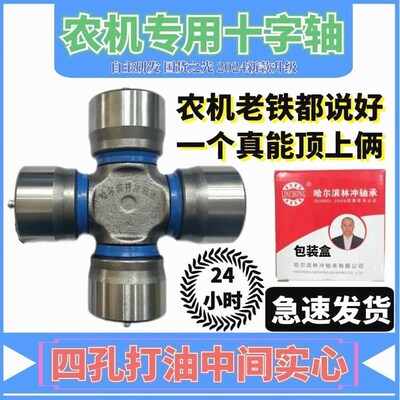 德国进口旋耕机2米以上EQ140 CA141 CA1160K2 0125拖拉机万向节十