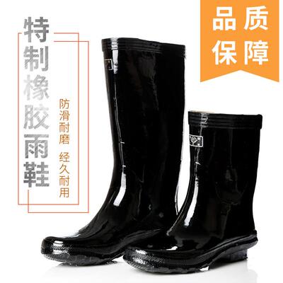 上海牌中长统工矿靴雨高