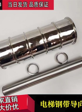 奥的斯钢带轮导向轮西子奥的斯轿顶钢带轮AAA20780W4 P4 AC3P7