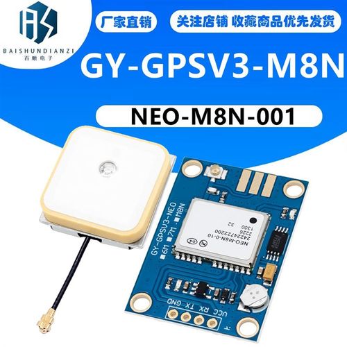 GY-GPSV3-M8N NEO-M8N-001