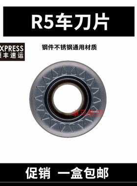 促销R5铣刀片 RPMT10T3M0-JS YY200 替换进口 VP15TF