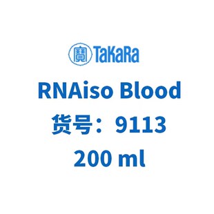 Blood 塔克拉 RNAiso 9113 200ml TAKARA