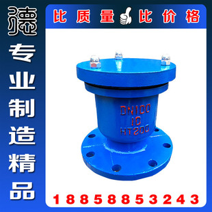 P41 工业级排气阀自来水管道排气阀 P42铸铁法兰单口快速放气阀