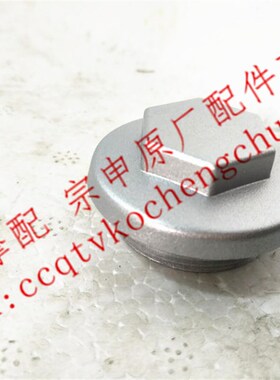 博技摩配 宗申摩托Z1气门室盖ZS150-48A脚气门室盖CB125气门室盖