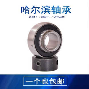 外球面轴承SA201 202 203 204 205 206 207 208 209 210 211 212