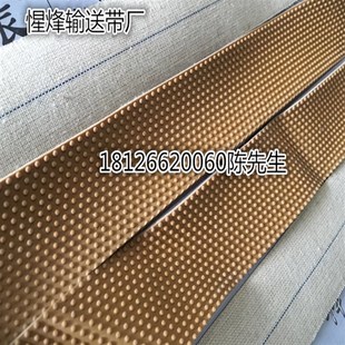 验布机卷布机防滑皮包辊皮橡胶颗粒皮带糙面带纺机配加皮带粒面皮