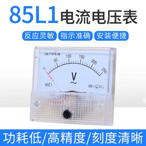 85L1指针式交流电压表25