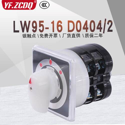 LW95-16D04/2CA32车床