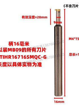 逗号刀杆小孔切槽刀小内孔槽刀高速钢刀杆内径深槽刀高速钢切槽刀