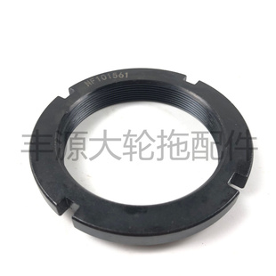 迪尔904拖拉机农机配件前桥转向节螺母锁母NF101561自锁螺母