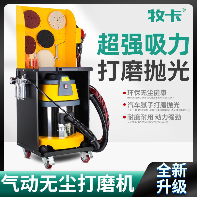 气动打磨机汽车无尘干磨机腻子油漆原子灰吸尘喷漆砂纸风动气磨机