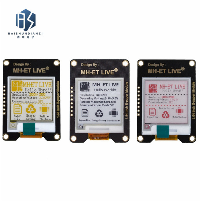 1.54寸墨水屏模块 黑白/E-paper电子纸显示屏 兼容UNO R3 STM32