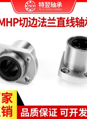 嵌入式导向椭圆法兰KDMH6 8 10 12 16 20 25 30 35 40 50