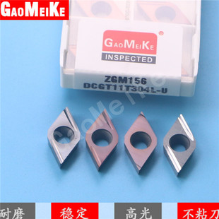 外圆前扫刀精车反刀内孔车刀菱形开槽DCGT11T304L U钢件高光铝用