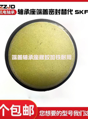 进口轴承座ASNH端盖堵盖堵口SN SNL512 513 514 515 516 517 518