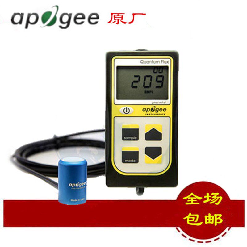 Apogee MQ-500手持光量子记录仪光合有效辐射PAR全光谱