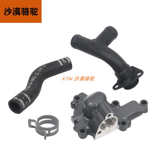 KTMDUKE250/390RC390ADV原厂水泵盖水泵进出水管抱箍原装配件