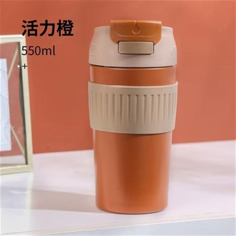 玫瑰之战同款水杯 玫瑰之战俞飞鸿同款水杯保温杯不锈钢咖啡杯便