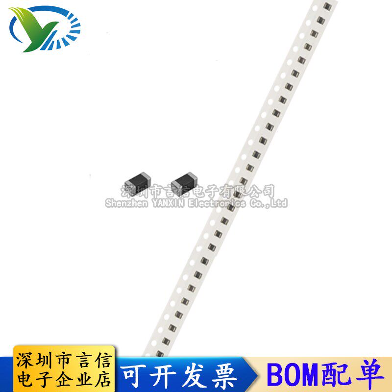 0603贴片高频电感 680nH 5% 100mA SDCL1608CR68JTDF(50只)