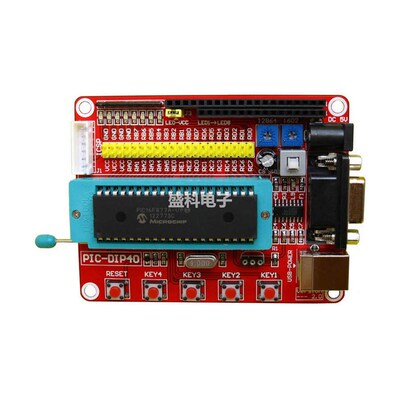 PIC18F4520开发板 PIC编程学习小系统板 单片机 原理图和实例