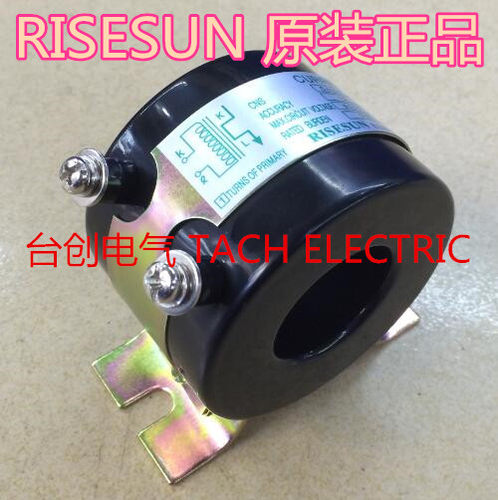 RCT-15-2,400/5A,500/5A,600/5A 原装RISESUN瑞升电流互感器
