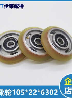 西子/奥的斯全新原装新款滚轮导靴DAA24180AD1/2/滚轮105*22*6302