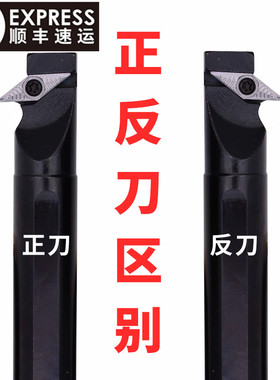 卓马数控刀杆93度S型内孔刀杆S25S/S32T/S40T-SVZBR16/SVZBL16